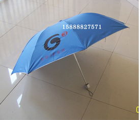 杭州广告伞定做杭州广告伞批发雨伞价格 杭州广告伞定做杭州广告伞批发雨伞型号规格