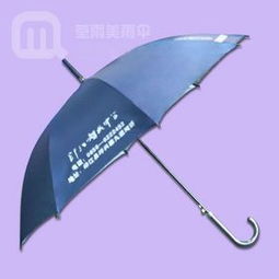 生产 印江智诚中学伞 雨伞厂价格 生产 印江智诚中学伞 雨伞厂厂家  